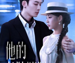 短剧《他的危险陷阱》56集夸克网盘无付费观看全集