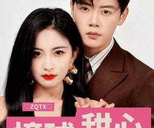 短剧《撞球甜心》60集夸克网盘免费在线观全篇