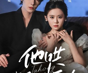 短剧《他哄他的小可怜》69集夸克网盘全集在线免费览