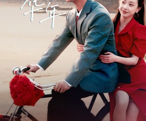 短剧《一弦一柱思华年》51集夸克网盘在线免费赏全集