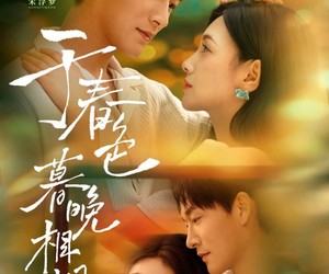 短剧《于春色暮晚相拥》92集夸克网盘免费畅享全集观看