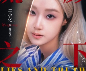 短剧《谎颜之下》70集夸克网盘无需付费看全集