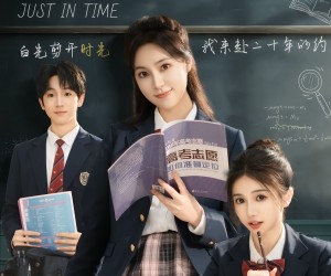 短剧《时光正好》60集夸克网盘免费在线观完整剧