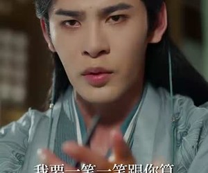 短剧《扶风入雾》81集夸克网盘免费随心看