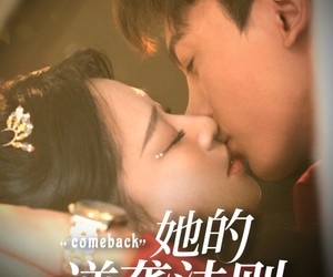 短剧《她的逆袭法则》63集夸克网盘在线免费赏全集