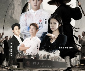 短剧《黑坑风云之子承父志夺钓王》60集夸克网盘免费在线观全集