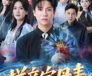 短剧《拼音字母表》65集夸克网盘免费在线看全剧