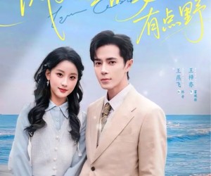 短剧《闪婚甜妻有点野》89集夸克网盘无需付费看全集