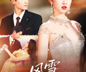 短剧《风雪见白杨》93集夸克网盘免费畅享观看