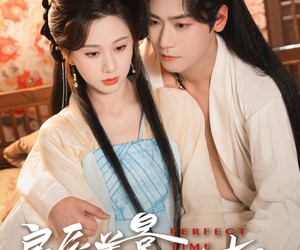 短剧《良辰美景好时宜》90集夸克网盘免费观看全集