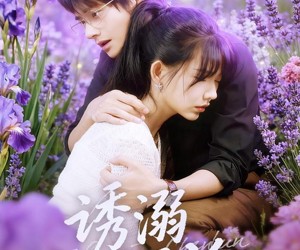 短剧《诱溺沉沦》81集夸克网盘免费畅享全集观看