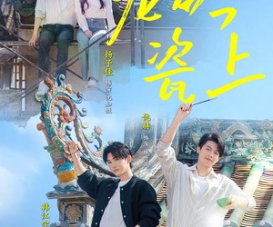 短剧《龙吟瓷上》69集夸克网盘免费在线看全集