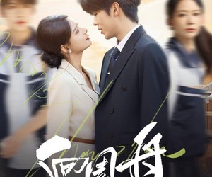 短剧《向周舟》75集夸克网盘免费在线高清看