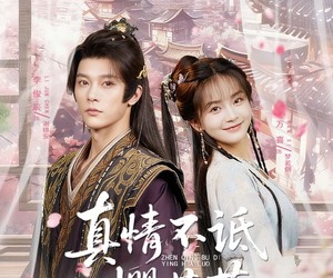 短剧《真情不诋樱花落》58集夸克网盘免费在线观剧无忧