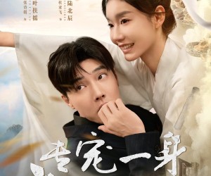 短剧《专宠一身玄门娇妻来敲门》69集夸克网盘免费畅看全集