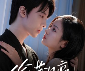 短剧《偷藏月亮》64集夸克网盘免费观全集