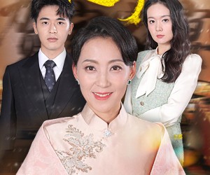 短剧《礼物之争》61集夸克网盘在线免费观看无广告