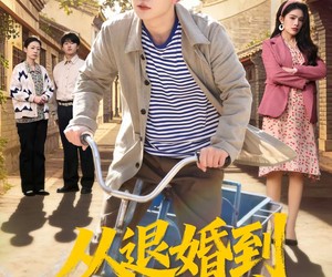 短剧《从退婚到鳝业大亨》79集夸克网盘全集在线免费赏