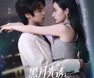 短剧《黑月光诱捕计划》90集夸克网盘免费在线赏看