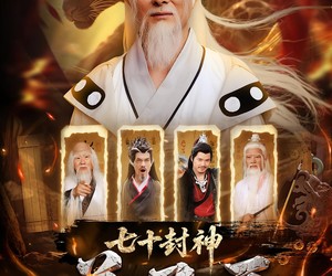 短剧《七十封神姜子牙》63集夸克网盘免费在线赏剧
