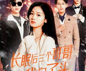 短剧《长眠后三个哥哥为我白了头》33集夸克网盘免费观看全集版