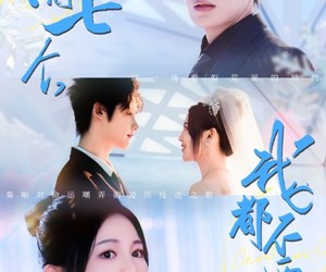 短剧《你们七个我都不要了》73集夸克网盘在线免费观看