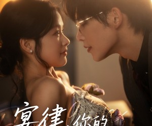 短剧《宴律，你的白月光回国了》76集夸克网盘全集免费在线观看