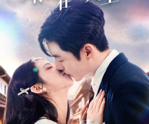 短剧《爱你藏在时光里》98集夸克网盘在线免费看完整版