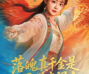 短剧《落魄真千金是天道亲闺女》76集夸克网盘在线免费赏全集