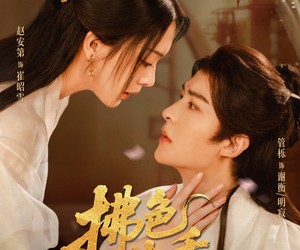 短剧《拂色生香》62集夸克网盘免费在线赏片