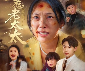 短剧《谁说她没人撑腰》68集夸克网盘全集免费在线观看