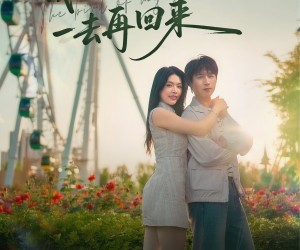 短剧《我的青春小鸟一去再回来》95集夸克网盘免费观赏全集