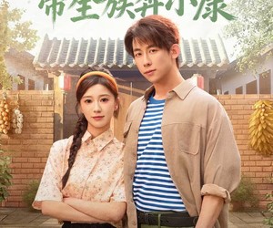 短剧《重生七六：带全族奔小康》80集夸克网盘全集免费在线赏