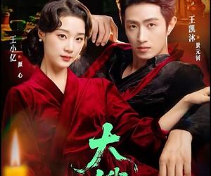 短剧《大嫂：烽火佳人＆大嫂1931》81集夸克网盘免费轻松观看