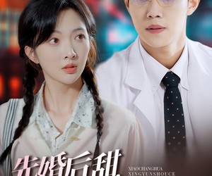 短剧《先婚后甜，顾总把厂花夫人宠上天》78集夸克网盘在线免费观全集