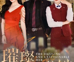 短剧《璀璨不可及的她》61集夸克网盘免费在线观剧