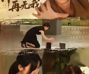 短剧《许你平生再无我》60集夸克网盘免费在线赏片