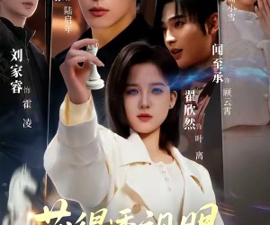 短剧《获得透视眼，做个对社会有贡献的人》68集夸克网盘免费在线流畅看