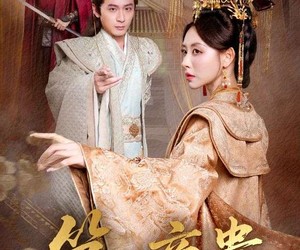 短剧《第一商贵》75集夸克网盘免费在线观赏完整版