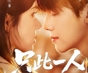 短剧《只此一人》58集夸克网盘免费在线看全集