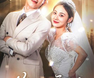 短剧《你是骄阳》66集夸克网盘免费看全集