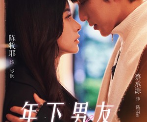 短剧《年下男友姐姐请签收》75集夸克网盘免费在线赏剧