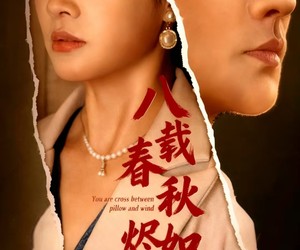 短剧《八载春秋烬如霜》78集夸克网盘免费在线赏全集