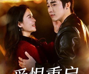 短剧《爱恨重启＆判你终生悔恨》81集夸克网盘免费观看无限制