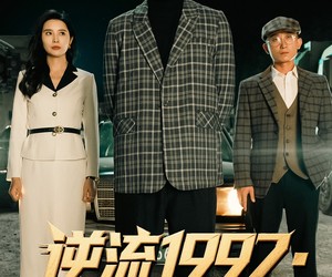 短剧《逆流1992枭雄崛起》90集夸克网盘免费看完整版