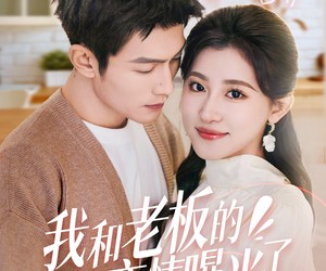 短剧《春风揽月上瑶台》57集夸克网盘在线免费观全集