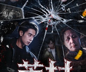 短剧《荒村》80集夸克网盘免费看全集资源