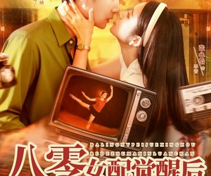 短剧《八零女配觉醒后，惹得竹马心乱颤》82集夸克网盘免费在线观全集