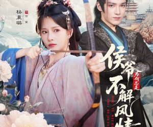 短剧《侯爷何时解风情》80集夸克网盘免费观看无付费