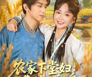 短剧《农家下堂妇：我靠种田翻身了》83集夸克网盘免费在线看完整版